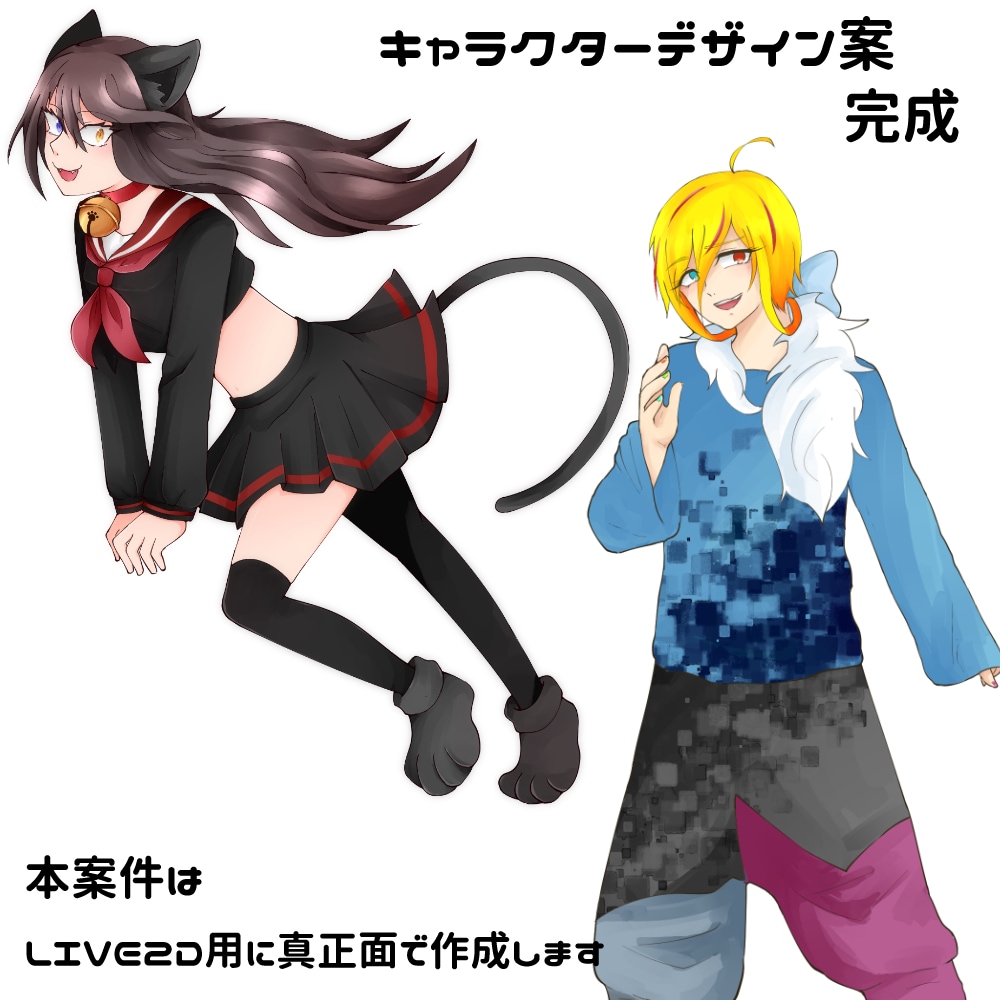 Vtuber☆LIVE2Dアバター作成します Vtuberデビューのお手伝い☆FaceRig用LIVE2D イメージ2