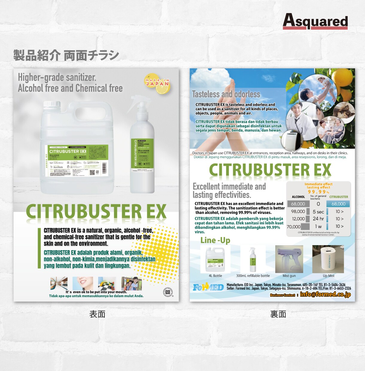 チラシ制作承ります 上場企業から大手メーカー、飲食店まで幅広い実績とノウハウ イメージ5