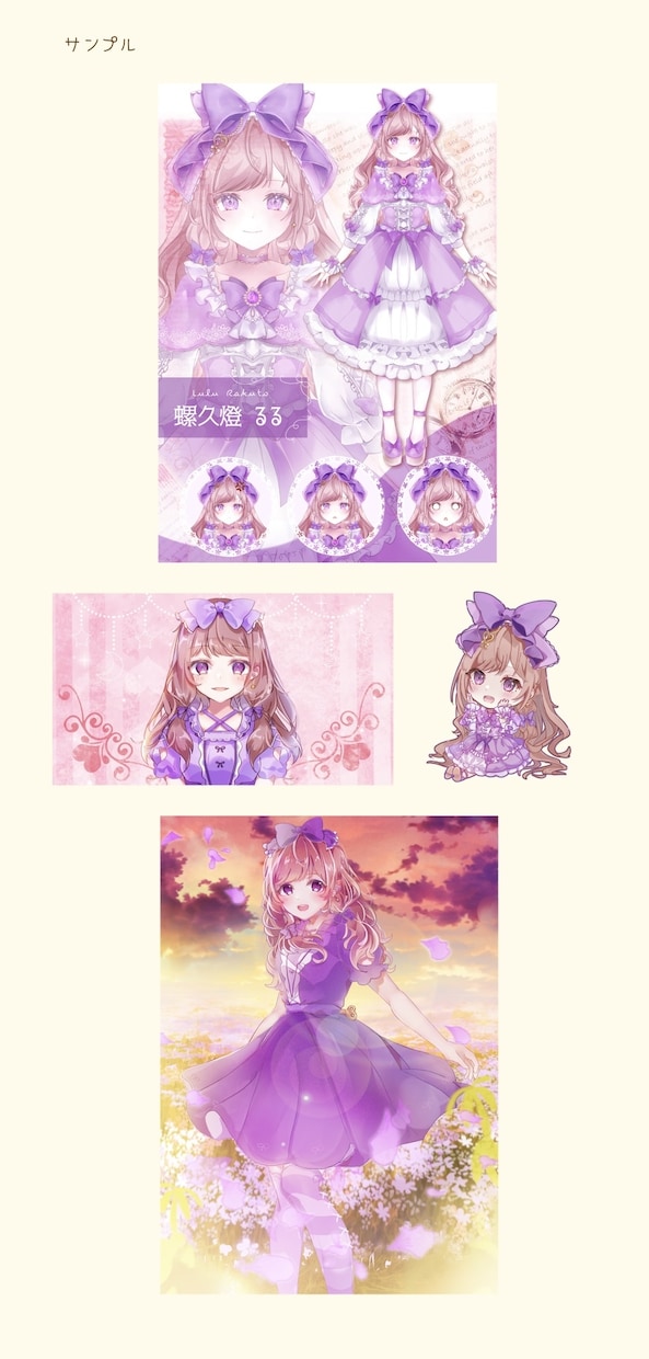 VTuber制作、デザインからモデリングも出来ます 企業V実績あり。パーツ分け可能！IRIAM活動にも！ イメージ6