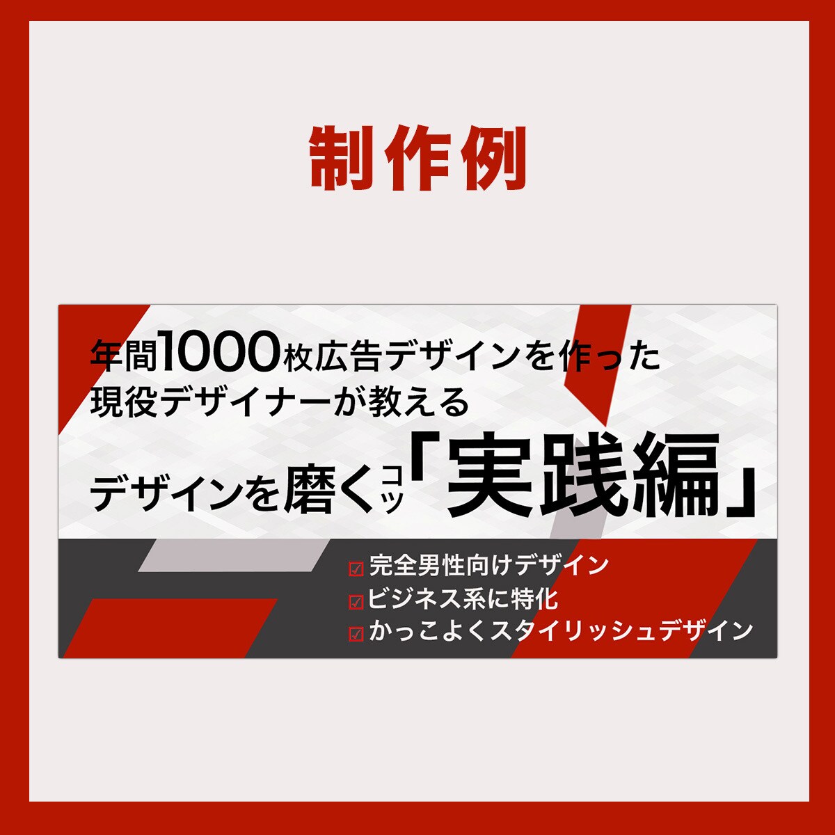 クリック・反応を意識したアイキャッチ制作します 反応が出ない原因を整理し、成果につながるを提供します イメージ2