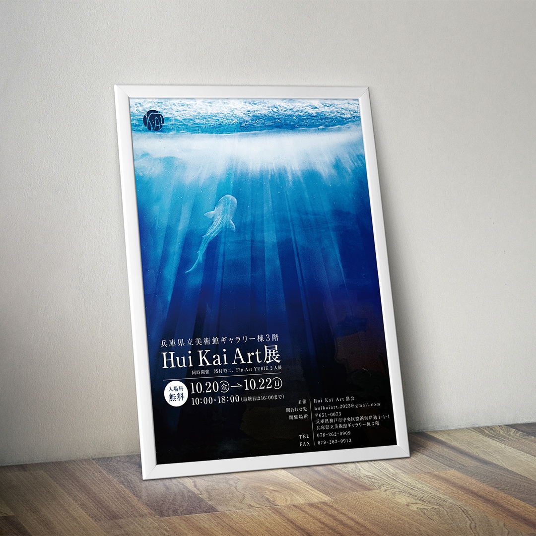 訴求できる【チラシ・ポスター】制作します ユーザーに読ませる工夫をちりばめて制作します イメージ7