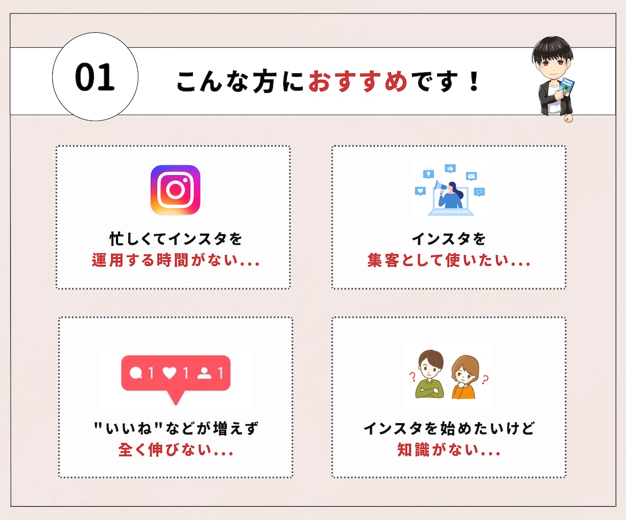 アカウントを伸ばすインスタ運用代行を行います SAKIYOMI認定マーケターが悩みに沿った運用を行います。 イメージ2