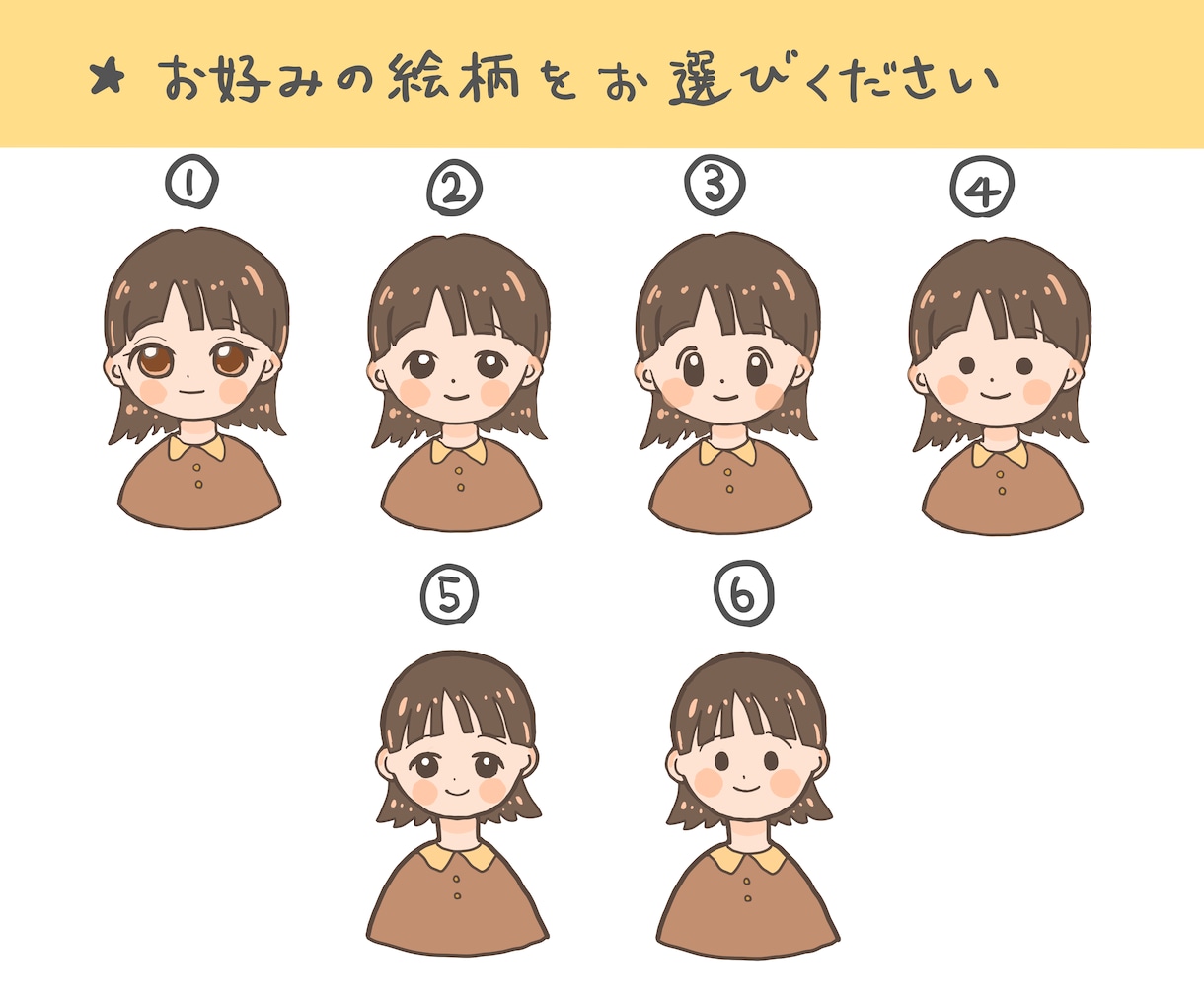 ゆるふわでカラフルなアイコン描きます ゆるふわイラストやカラフルなアイコンを描きます！ イメージ2