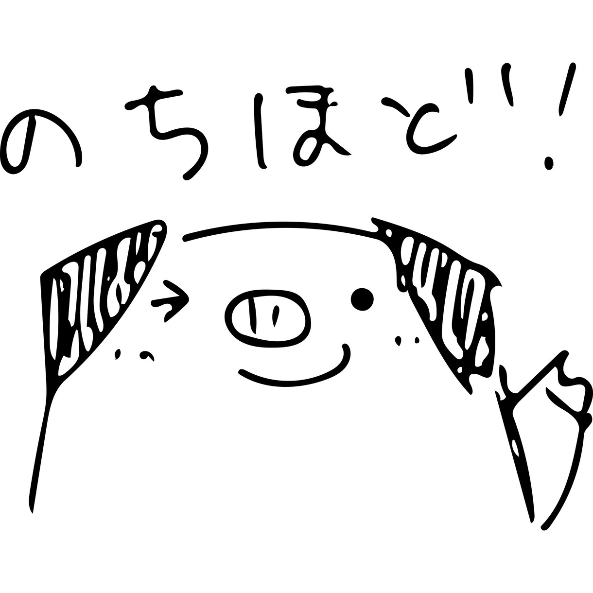 LINEスタンプとして使える画像を作成します こんなフレーズのLINEスタンプがほしい！という方へ。 イメージ2