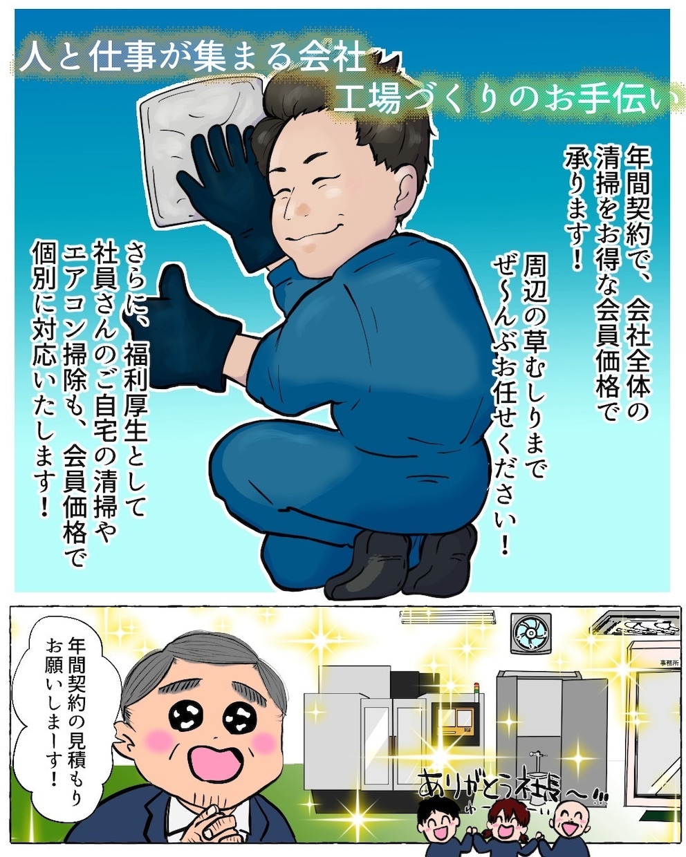 インスタLP4コマYouTube漫画描きます 用途自由モノクロ漫画1P8000円(5〜6コマ) イメージ1