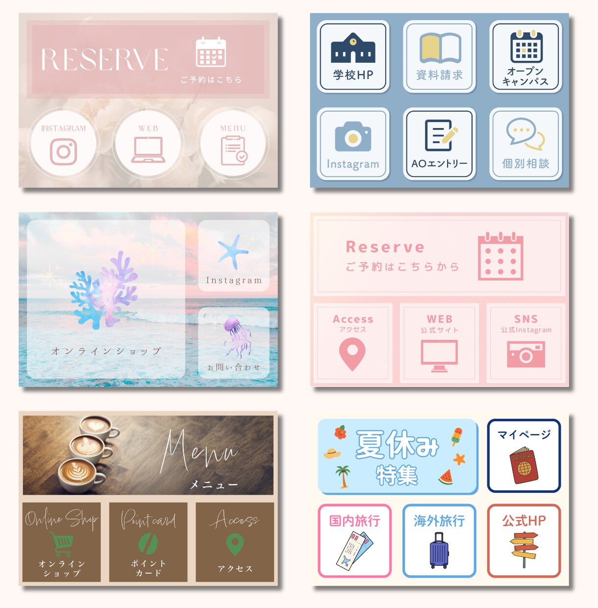 LINEリッチメニューお作りします LINEリッチメニュー｜要望に合わせたデザイン｜丁寧対応 イメージ2