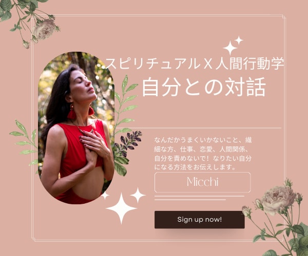 人生好転するアウトプット講座を提供します 毎日一生懸命頑張っているあなたへ、自分へご褒美を イメージ1