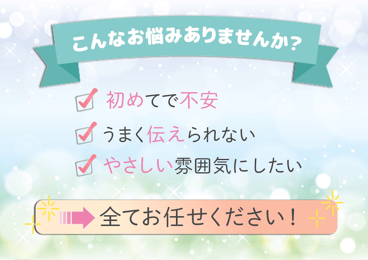 女性・医療向け〜思いが伝わるWeb画像〜作ります バナー・ヘッダー・SNS・HP用など何でもご相談ください♪ イメージ2