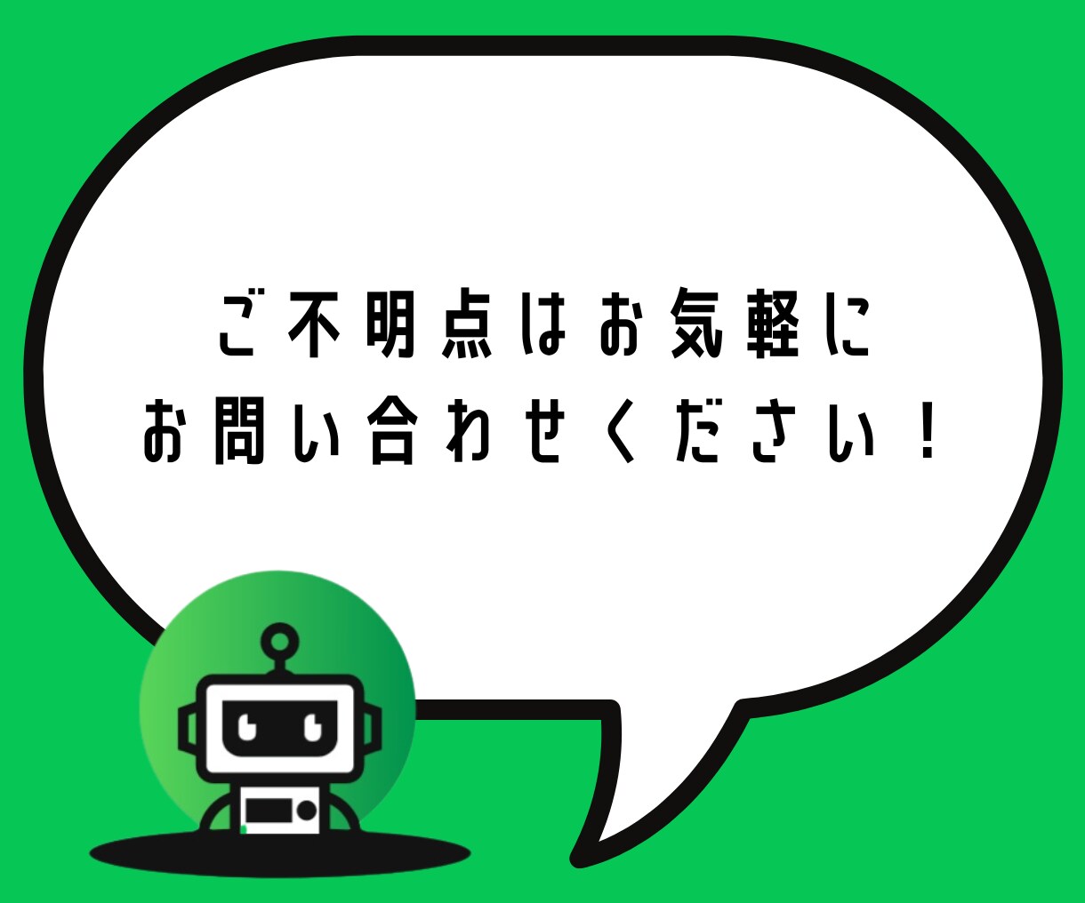 毎月1名限定！格安でLINE構築代行します 【次回7月分〜】Lステップを使わないからできる最安価格 イメージ8