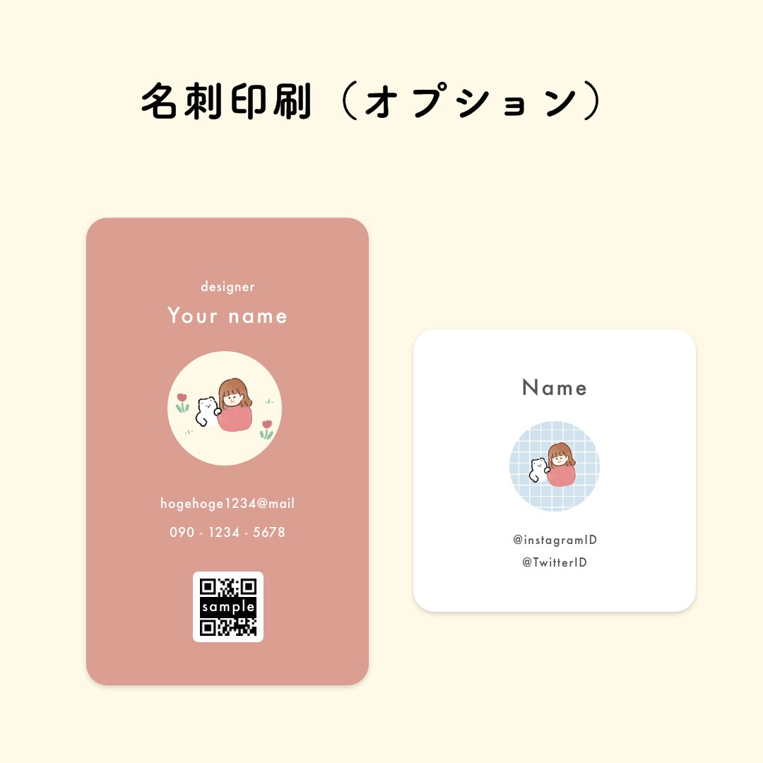 ゆるかわいい雰囲気の似顔絵イラストを描きます ペット/SNSアイコン/色紙プレゼント/名刺デザインも対応◎ イメージ7