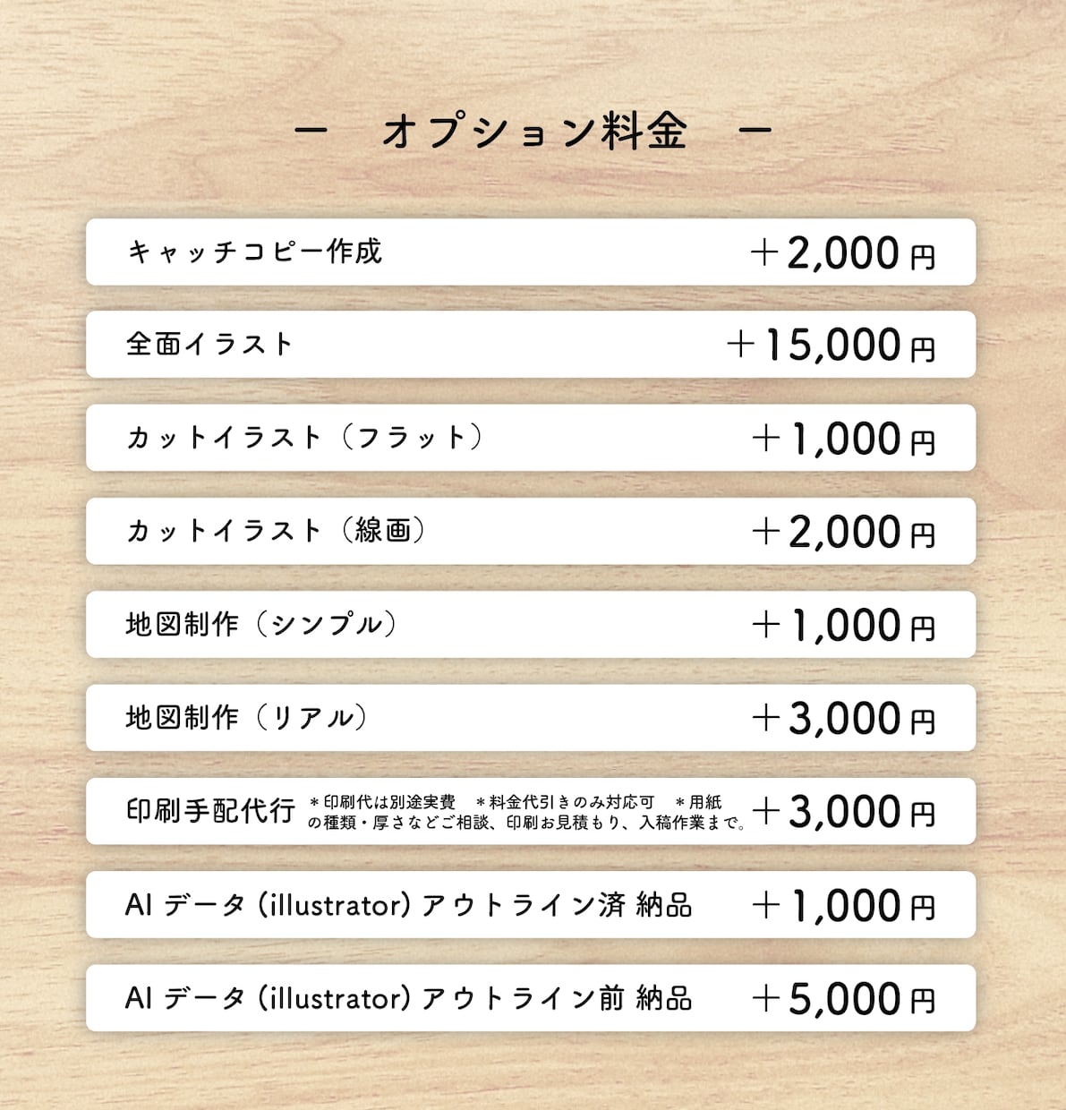 あなた「らしさ」まで伝わるチラシをデザインします 【キッズ、ファミリー、女性】幅広いテイストをご提案 イメージ7
