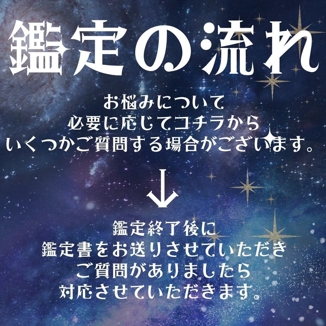 仕事・転職・副業や職場の人間関係を占います 転職すべき？仕事運はどう？タイミングもご相談ください イメージ2