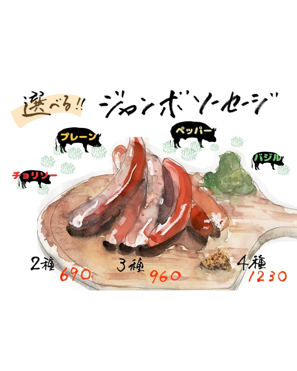 みんなに覚えてもらえる名刺やメニューなど作製します 周りと差のつく名刺やメニューつくってみませんか？ イメージ2