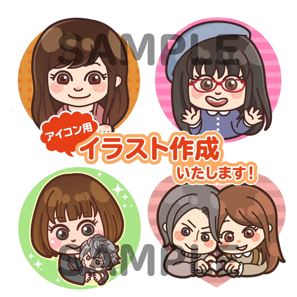 SNSアイコン/デフォルメ似顔絵描きます SNSにぴったり★かわいいアイコンイラストです！ イメージ1