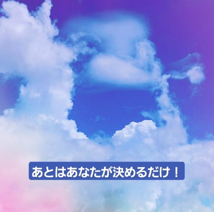 オラクルカード⭐あなたへ今必要なメッセージ伝えます 幸せの扉を開いて⭐あなたらしい自由な人生楽しみまょう♪ イメージ3