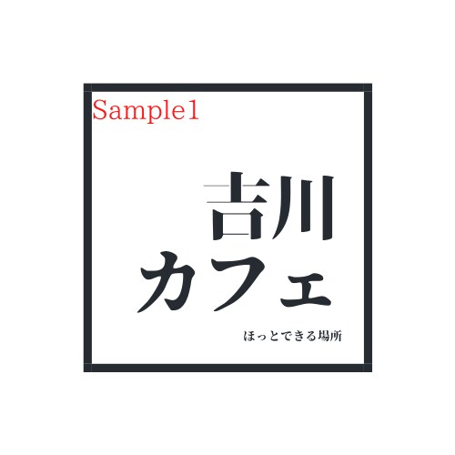 愛着を持てるオリジナルロゴをデザインします シンプルでお洒落なロゴを、格安・最速でお届けします。 イメージ4