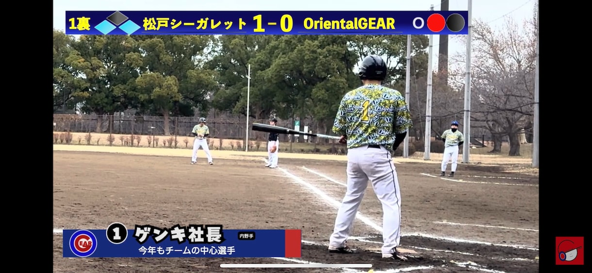 野球試合動画の編集を行います 学生野球や草野球の定点で撮影している方、編集いたします。 イメージ1