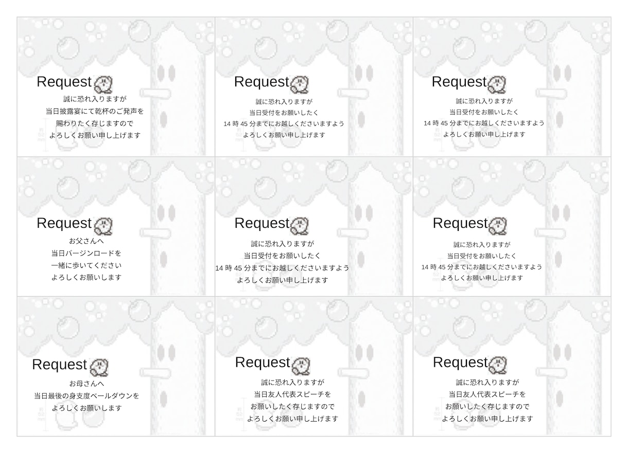結婚式のペーパーアイテムを制作します 席次表やメニュー表を統一感あるデザインにします イメージ3