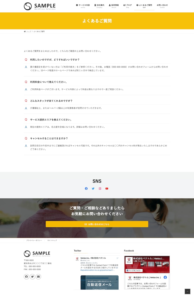 おしゃれで実用的なWEBサイトを制作します レイアウトに合わせて文章と画像をお送りいただくだけ！ イメージ4