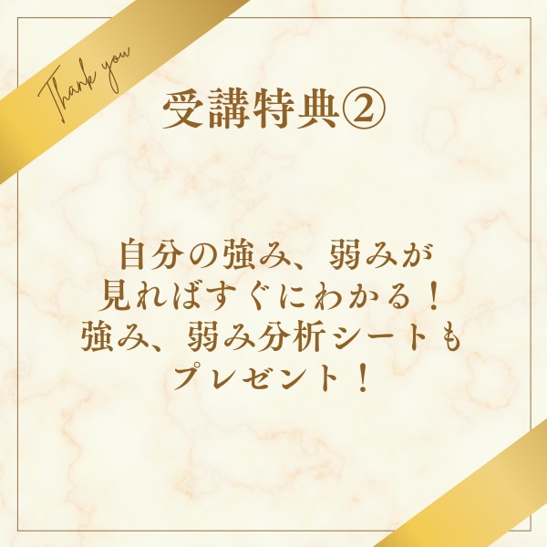 第二新卒の方！自分の本音で転職できるよう応援します 第二新卒のための自己再発見セッション イメージ3
