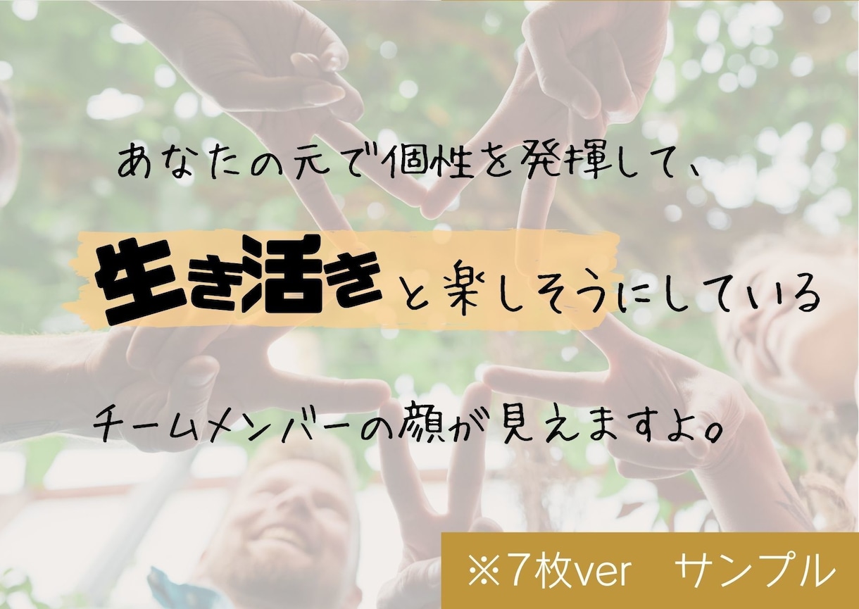 ストレングスファインダーで【才能カード】作ります ストレングスファインダーの結果がよく分からなかった方へ イメージ9