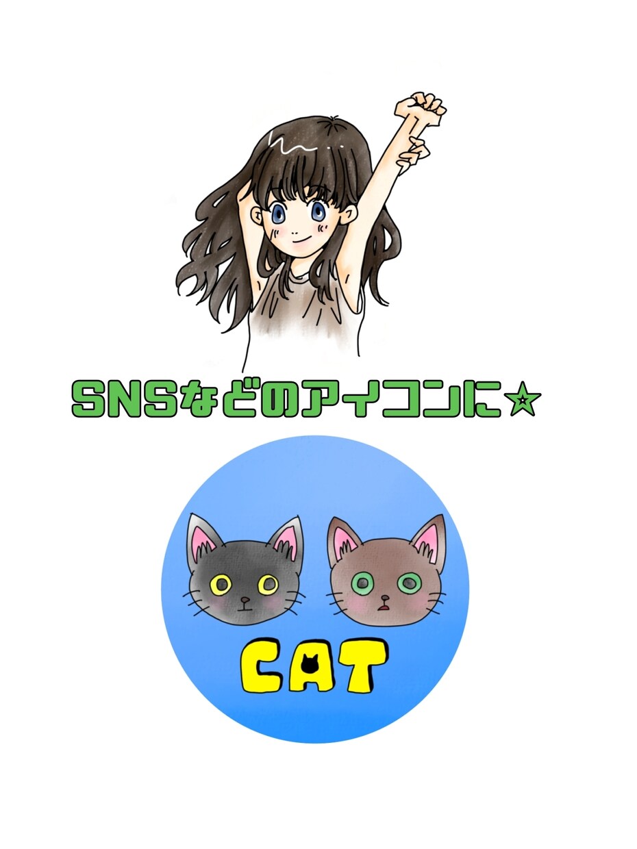 かわいい人物・動物のイラスト★作成いたします アイコン・ヘッダー・表紙や挿絵など♪用途に合わせて作成 イメージ4
