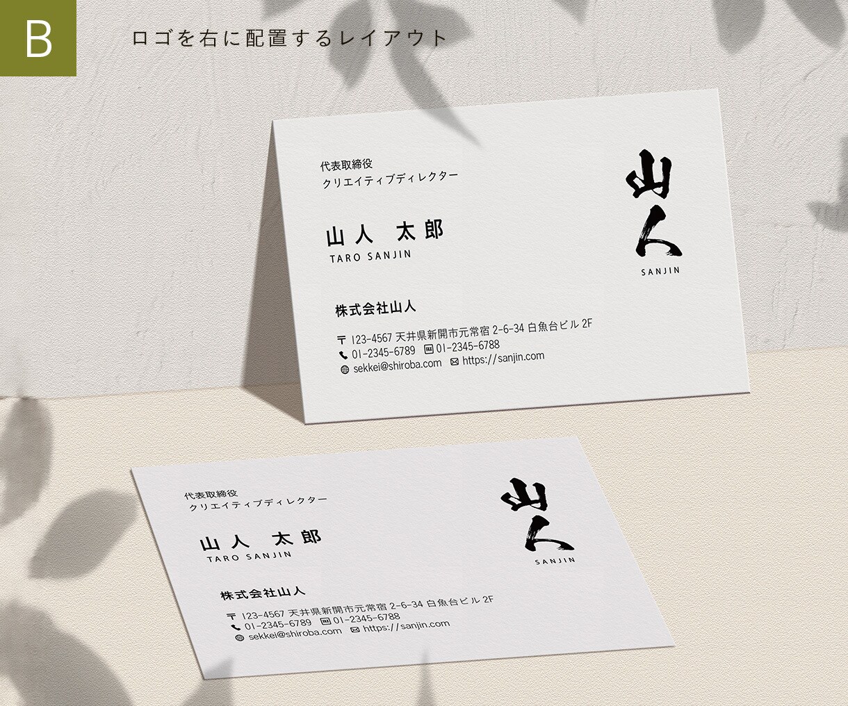 横型｜テンプレ有り｜ベーシックな名刺を作成します 修正何度でも・色変更も可｜制作歴20年のベテランがつくります イメージ2