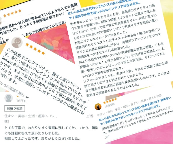 元教員で空間づくりのプロが子育て空間プラン作ります インテリアコーディネート/子育て/整理収納/教育/おしゃれ イメージ7