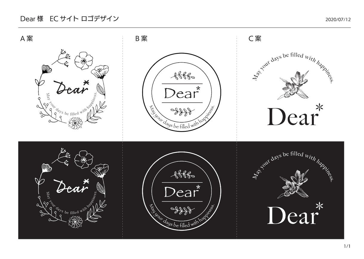 プロのデザイナーがオリジナルのロゴを製作します 機能的で心ある本質を追求したデザインで競合と差をつけます！ イメージ8