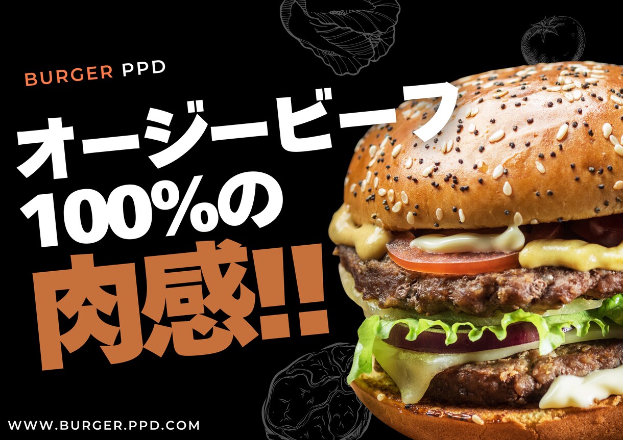男性に刺さる!! チラシ・フライヤーを作成します 誰に頼めばいいの?? → ラフ案提案後“無料キャンセル可” イメージ1