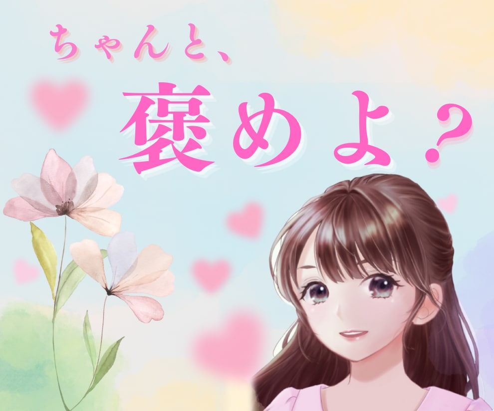 あなた様の本音を 否定する事なく 全て受け止めます 数分も長時間も大歓迎⭐️想いを吐き出してスッキリさせよう☘️ イメージ6