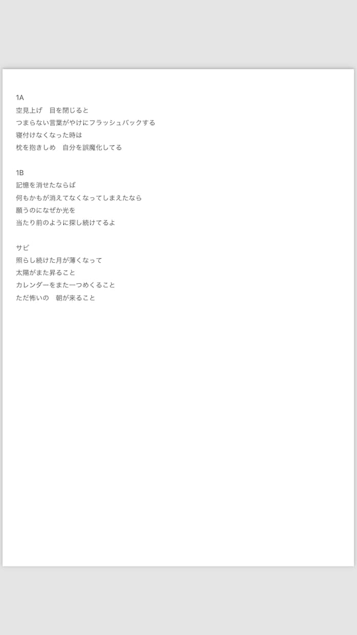 作詞承ります 早く安く！ご要望にもお応えします！ イメージ5