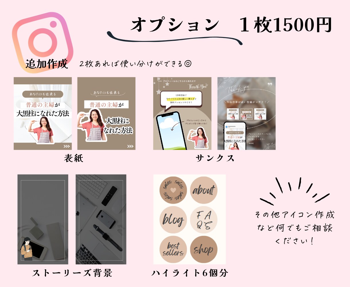 5枚！世界観整うインスタ投稿テンプレート作成します Canva編集可能データ付！2秒で目を惹くテンプレ作成します イメージ7