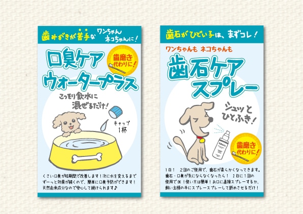 読みたくなる「POP」制作します 読みやすくわかりやすいPOP制作。個人経営の方、応援します！ イメージ4