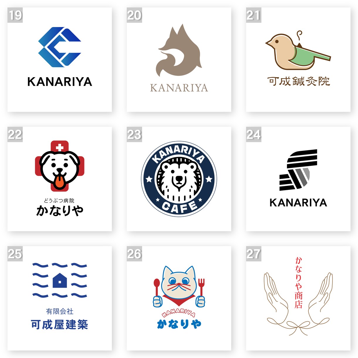 名入れ無料！おしゃれなロゴデザイン販売します カスタムにも対応いたします♪お気軽にご相談ください！ イメージ4