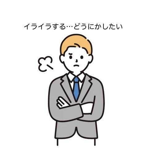 上司.部下/人間関係に悩んでいる方お話聴きます 数分でもok！職場の悩み、保健師が気持ちに寄り添います。 イメージ2