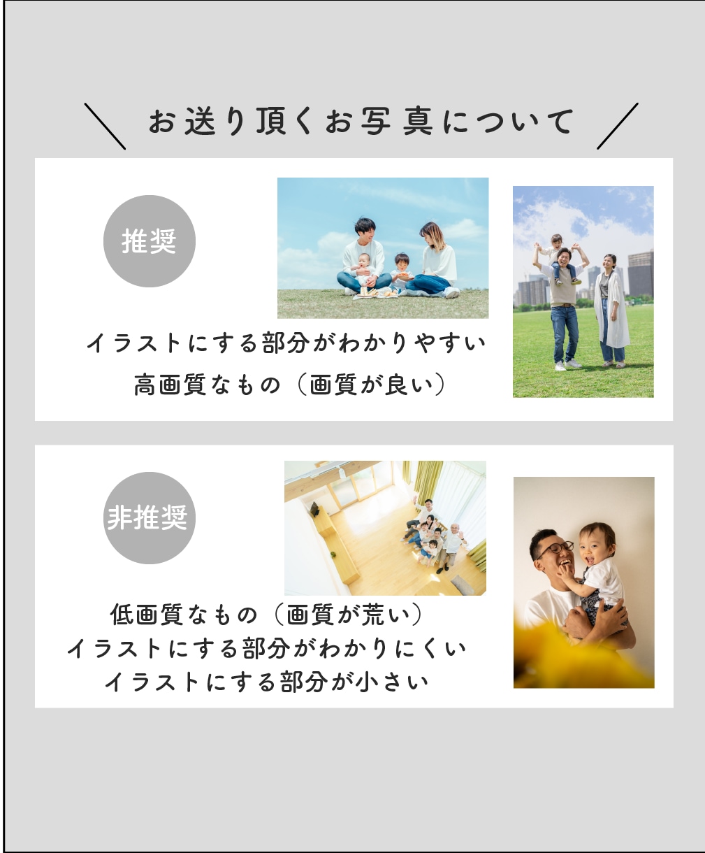 お写真からイラスト作成します 母の日や父の日のプレゼントにいかかでしょうか？ イメージ6