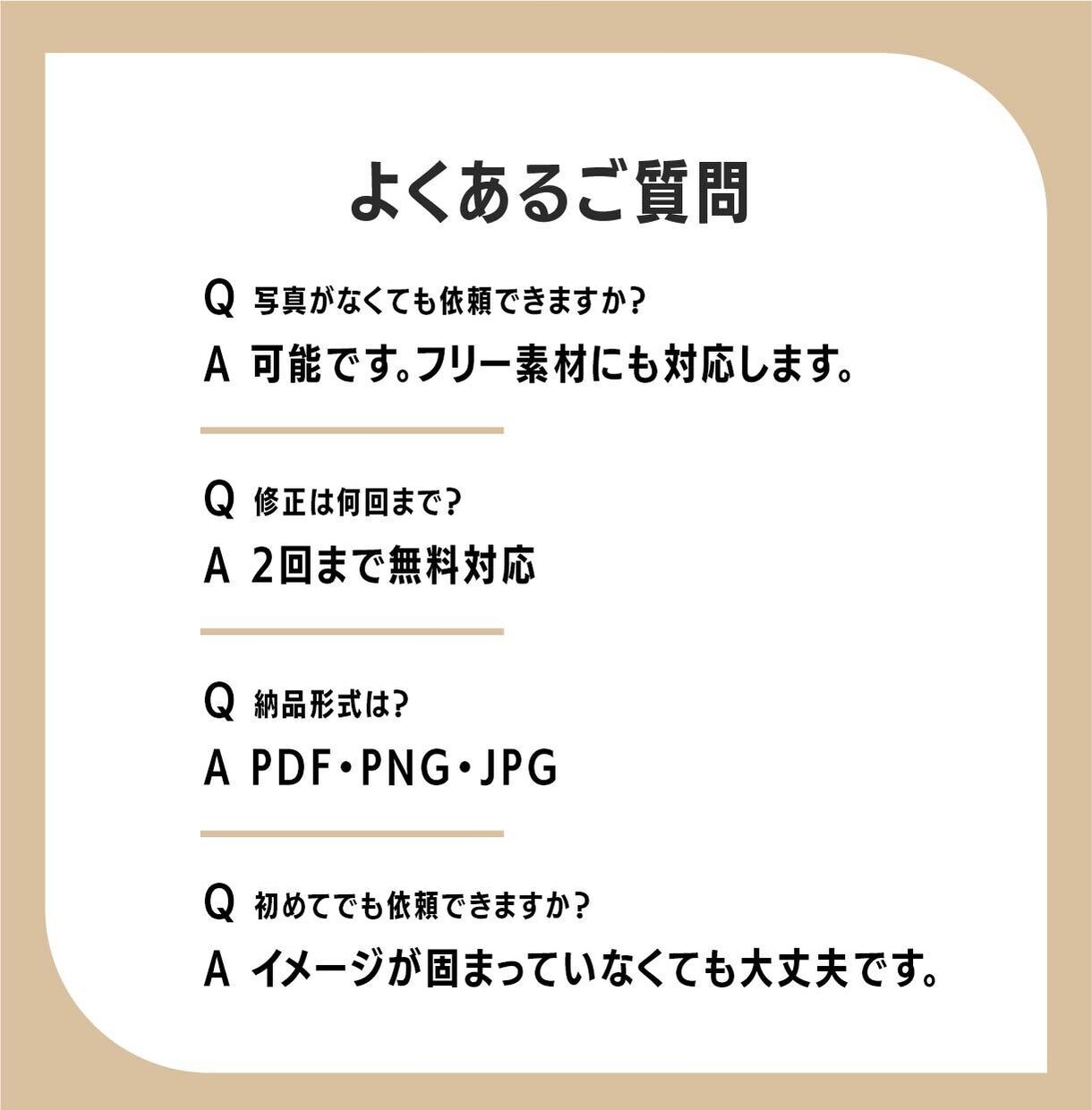 飲食店向け求人チラシを制作します お店の魅力が伝わる求人デザインをご提案 イメージ8