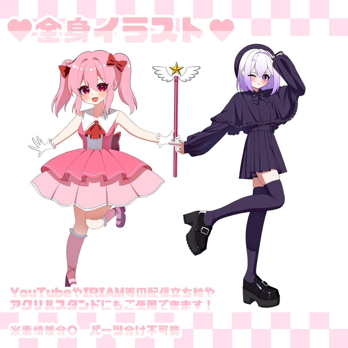 かわいい雰囲気のオリジナルイラストを描きます アイコン以外の使用ok◎お気軽にご相談下さい！ イメージ3