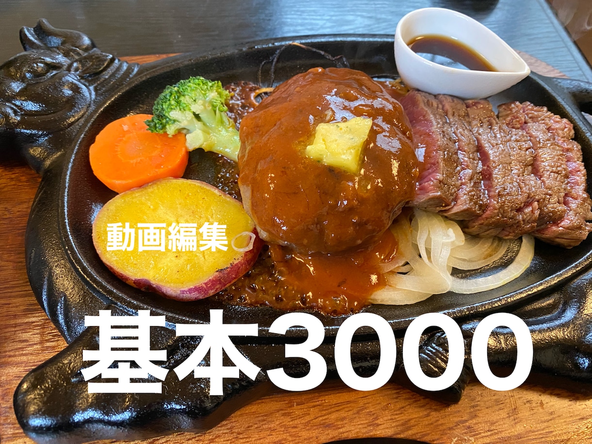 YouTubeなどの動画編集を承ります 駆け出し中のためお安く提供させていただきます。 イメージ1