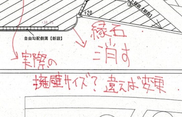 公共建築・工事書類を専門家が精密チェックします 元市役所建築職×一級建築士(主事持ち)×現建築大学職員が対応 イメージ5