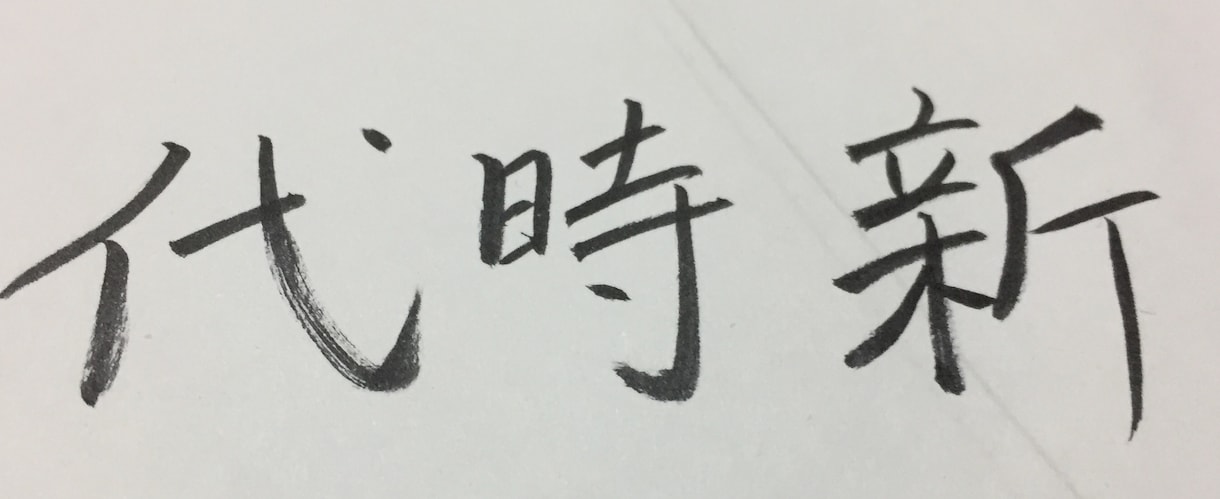 きっかけ提供します 自分だけでは限界がある！あなたの新たな1歩のために イメージ1