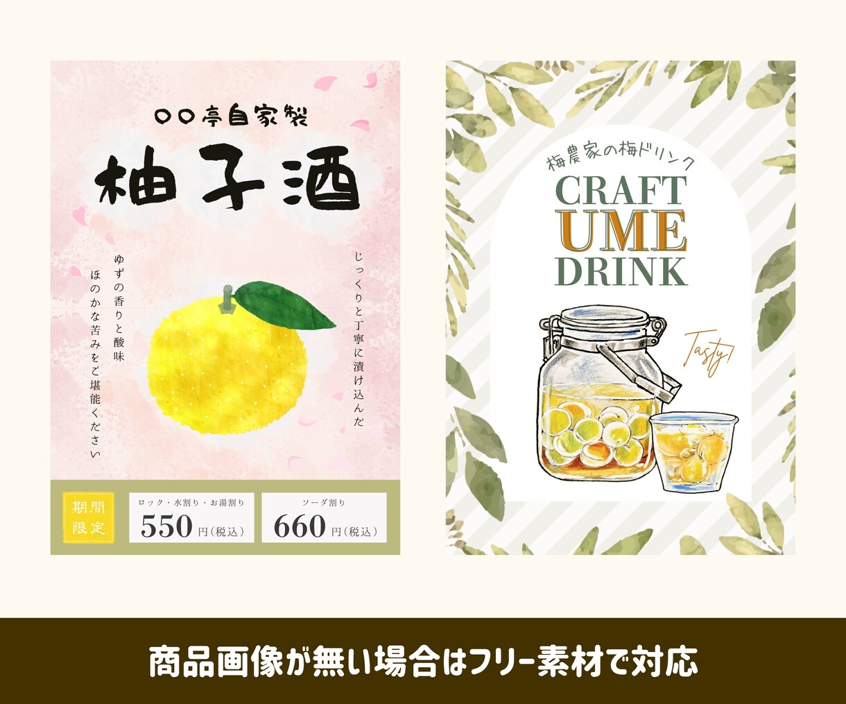 12月までお試し価格★POPデザイン制作します 「見やすく・おしゃれで・売れる」デザインを心をこめて制作！ イメージ3