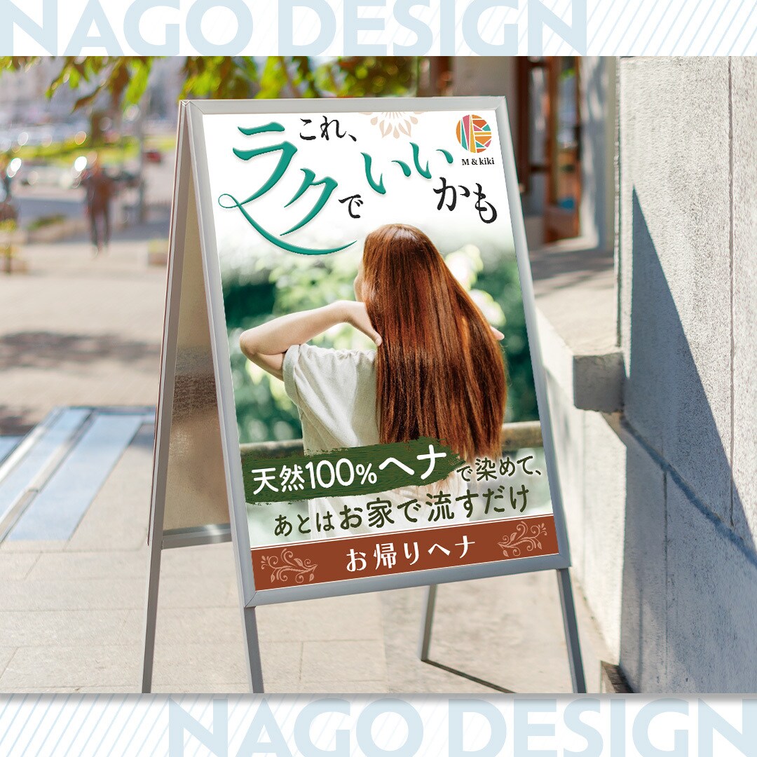 目を引く正確に伝えるポスター制作します サイズ自由｜コピー込み｜商品・サービスを魅力的に広告します！ イメージ6