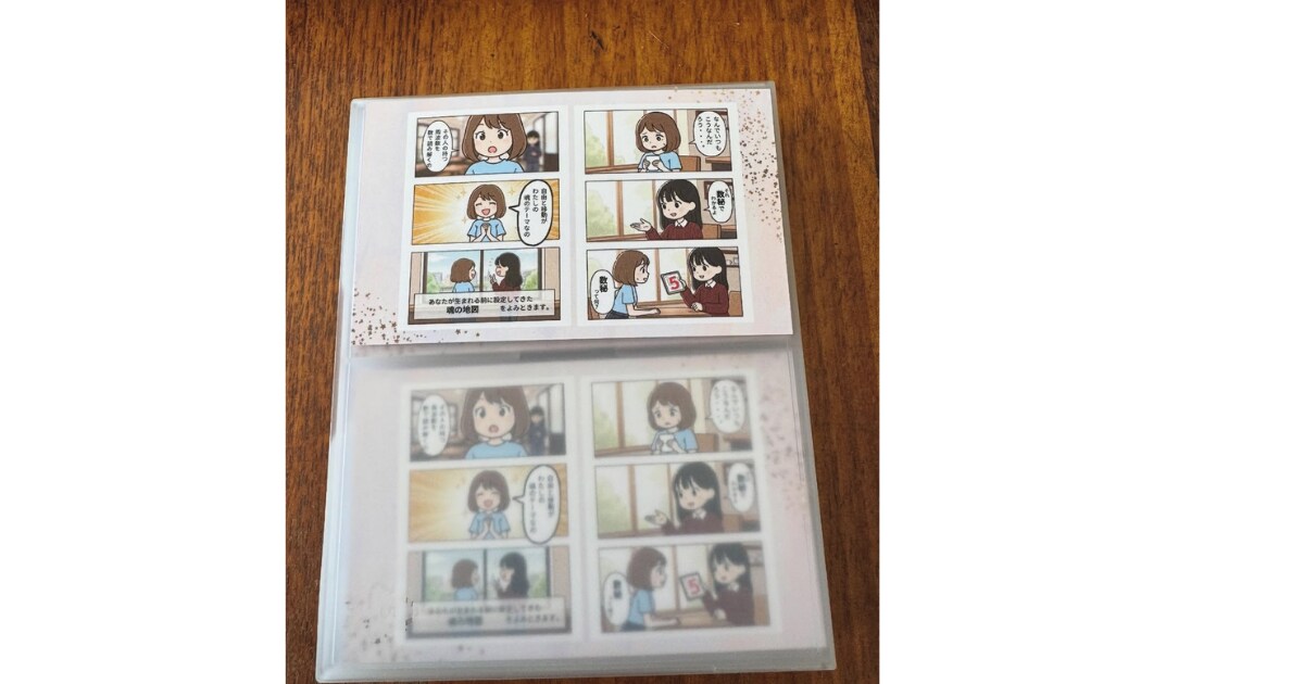 一瞬で記憶に残る！  プロ作成 、漫画名刺作ります 「すごい！」が聞こえる名刺。忘れられない私を1枚で。 イメージ5
