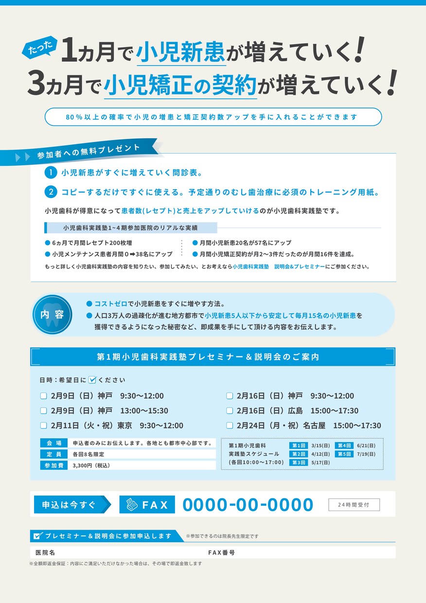 伝わりやすいデザインをあなたにお届けします 丁寧な仕事内容で満足させます。 イメージ2