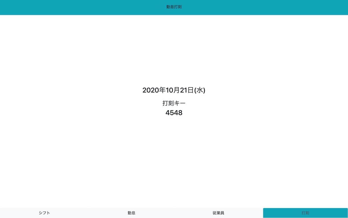 個人店舗の勤怠管理とシフト作成システム作ります 締め日前の給与計算、シフト作成時の転記の自動化を行います。 イメージ8