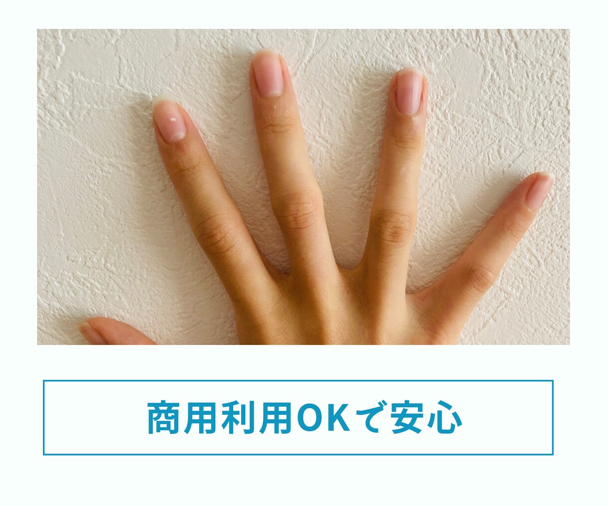ポーズいろいろ！手の写真素材を提供します 必要なポーズ、リクエスト対応OK！ イメージ3