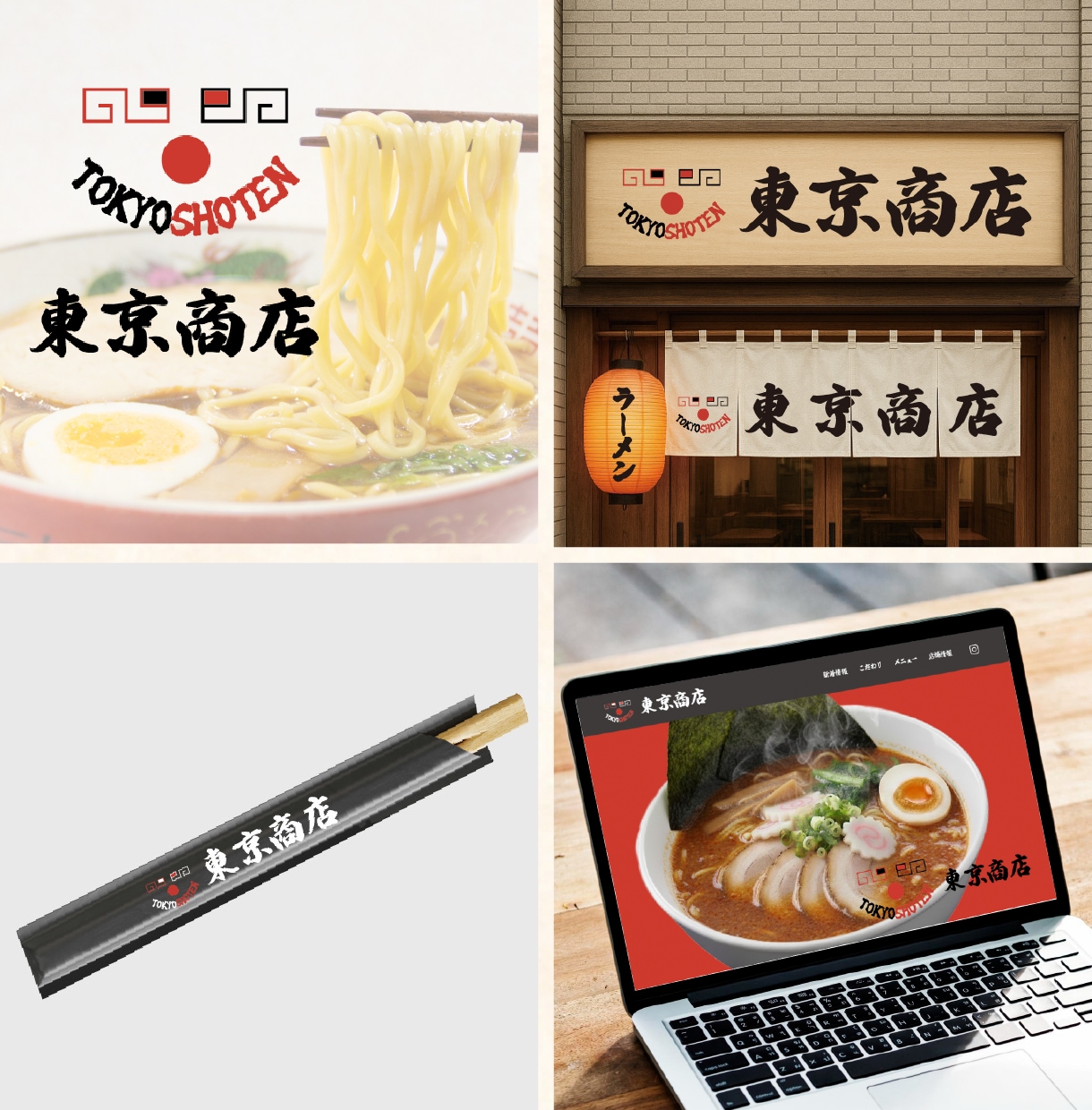 やさしく、温もり感じるロゴをお作りします お店の想いが伝わる、やさしく温かいロゴを！ イメージ7