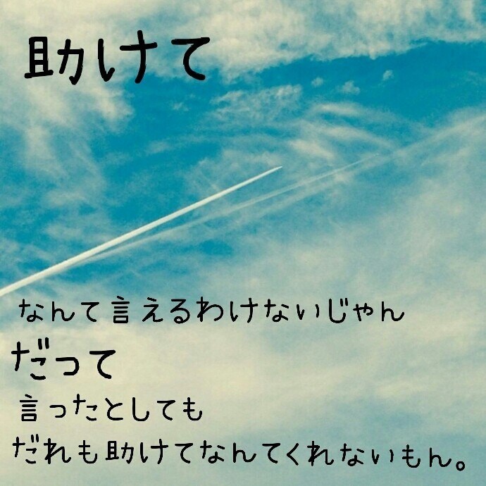 今日は❓モラハラ⛲愚痴⛲人付き合い⛲どうされます 離職、イジメ率の高い美容の世界の私が⛪仕事関係の悩み洗います イメージ7